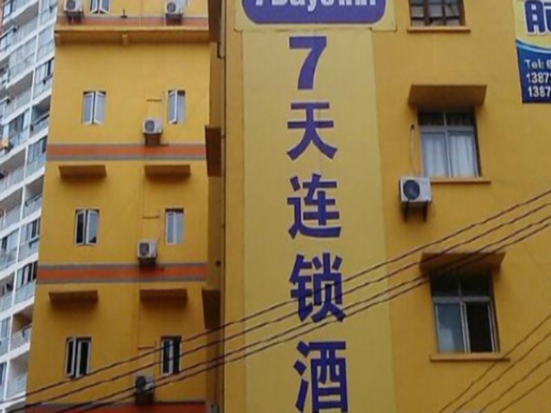 7 Days Inn Yichang Pearl Road Computer City Branch Extérieur photo